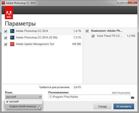 Adobe Photoshop CC 2014 ( v.15.1, RUS / ENG )