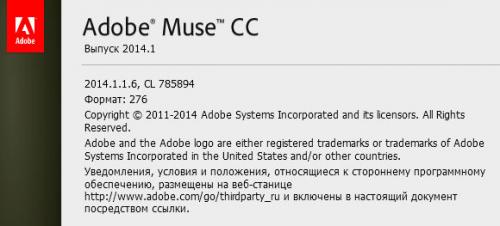 Adobe Muse CC 2014.1.1.6 RePack