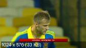 Товарищеский Матч 2014 Украина - Молдова Торрент