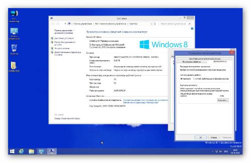 Windows 8.1 Professional [x64] Lite v.1.1 by EmiN (RUS/2014)