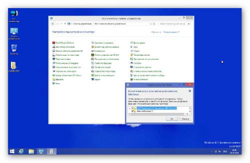 Windows 8.1 Professional [x64] Lite v.1.1 by EmiN (RUS/2014)
