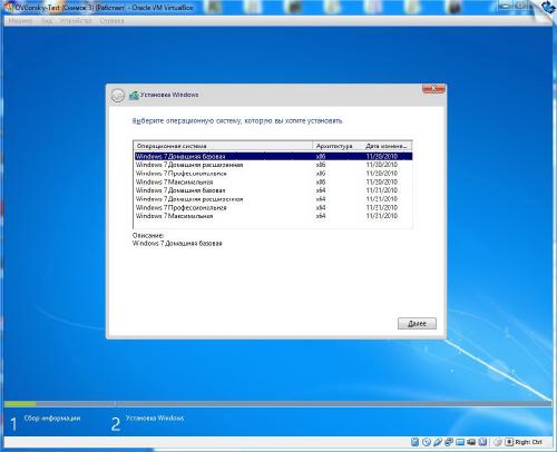 Windows 7 SP1 x86/x64 RUS Original 9in1 Update 09.2014 by OVGorskiy