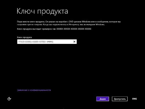 Windows 8.1 SevenMod RUS-ENG x86-x64 -20in1- Activated (AIO)