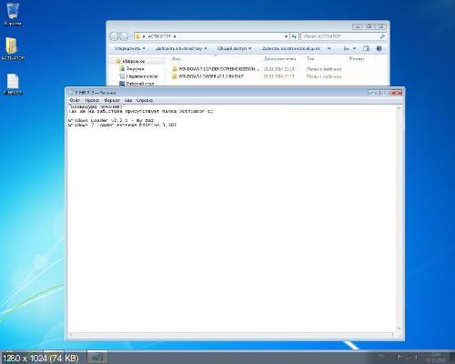 Windows 7 SP1  by KrotySOFT v.11.14 (x64/RUS/2014)