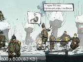 [Android] Valiant Hearts: The Great War v1.0.0 (2014) [  , , RUS]