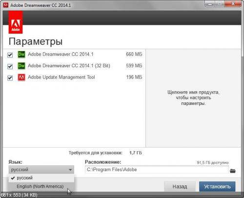 Adobe Dreamweaver CC 2014 (v15.0.0) x86-x64 RUS/ENG Update 1