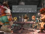 PS1 Final Fantasy IX Rus