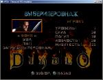 PS (2 in 1) Diablo и Warhammer Dark Omen RUSSOUND