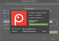 Screenpresso Pro 1.5.1.16 + Portable Rus / ML