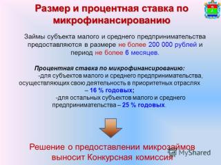 http://i63.fastpic.ru/big/2014/0925/3c/8e866300d6e7c0a80b71bd1a403aa13c.jpg