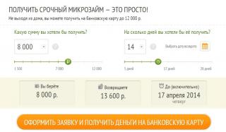http://i63.fastpic.ru/big/2014/0925/76/fdec10011c4cfd5885976e1640678476.jpg
