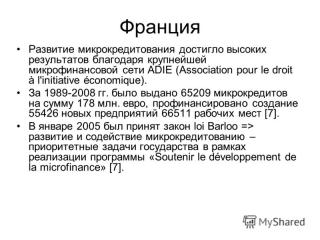 http://i63.fastpic.ru/big/2014/0925/85/ce31df36047147b0c29848da20038f85.jpg