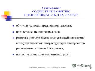 http://i63.fastpic.ru/big/2014/0925/8c/7075658398b2adac2e08e26193bc5f8c.jpg