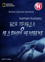      / Iceman Autopsy (2011) SATRip