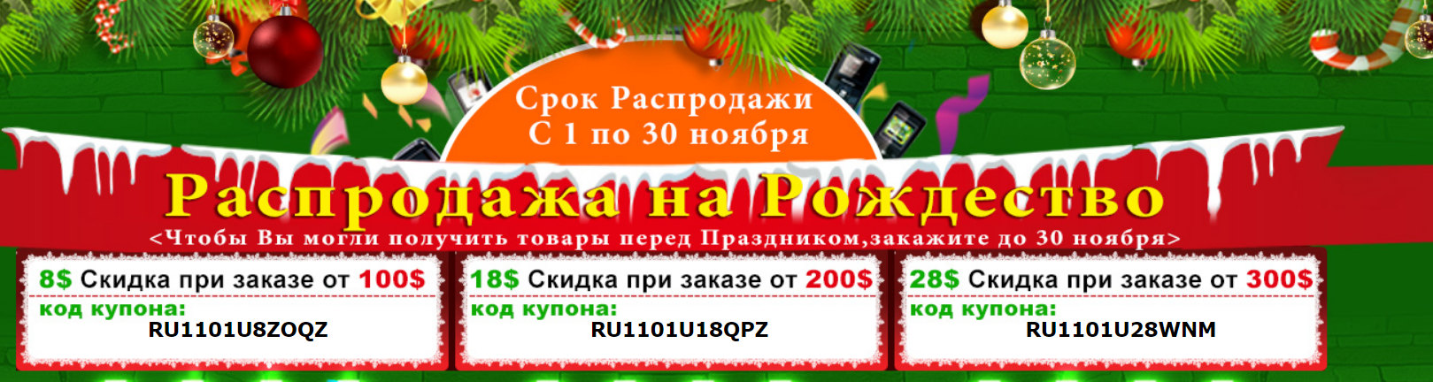 http://i63.fastpic.ru/big/2014/1108/0d/a3f316d3980a879123b1ea1b3bde870d.png