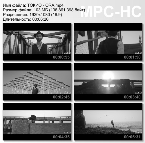 ТОКИО - ORA (2014) HD 1080