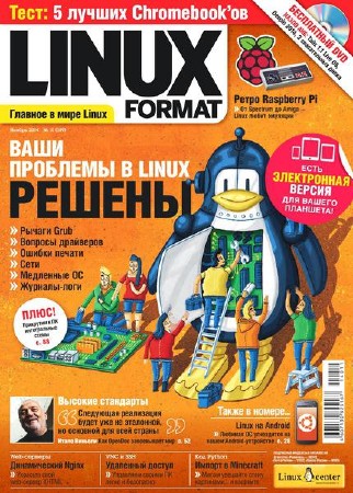 Linux Format №11 (189) ноябрь 2014