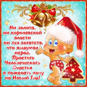 http://i63.fastpic.ru/big/2014/1218/ea/8475be1ef7b1a4ccf49c45a862bec2ea.jpg