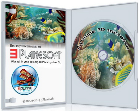 3Planesoft 3D Screensavers All in One 88 RePack by shurfic 