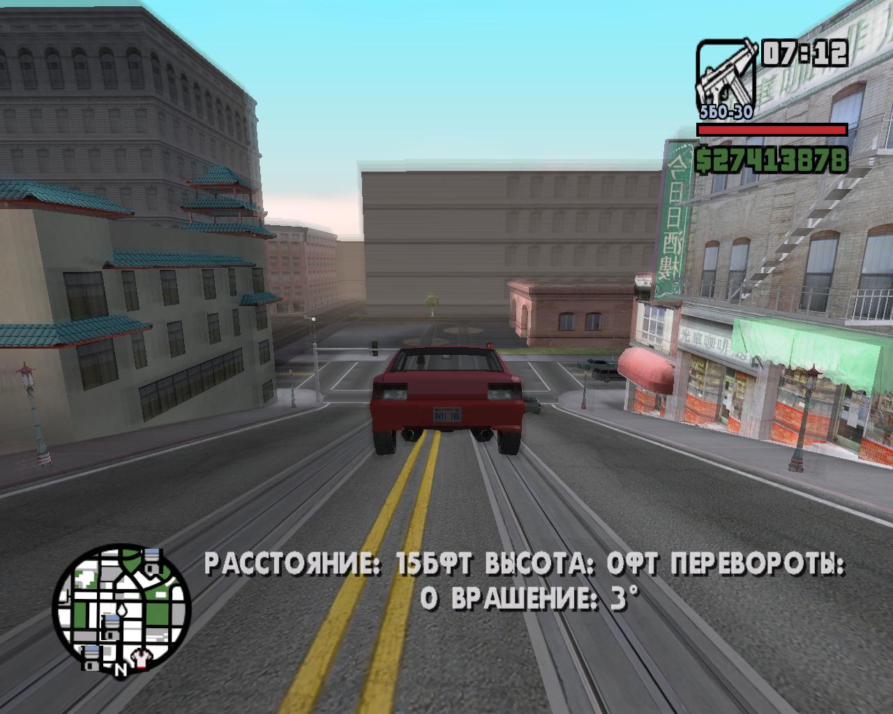 GTA: San Andreas (2005/PC/Русский), Лицензия