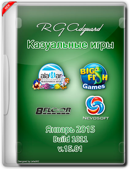   Build 1011  2015 RePack by Adguard (RUS/ENG) PC