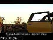 [PS3] Grand Theft Auto: San Andreas (2004)